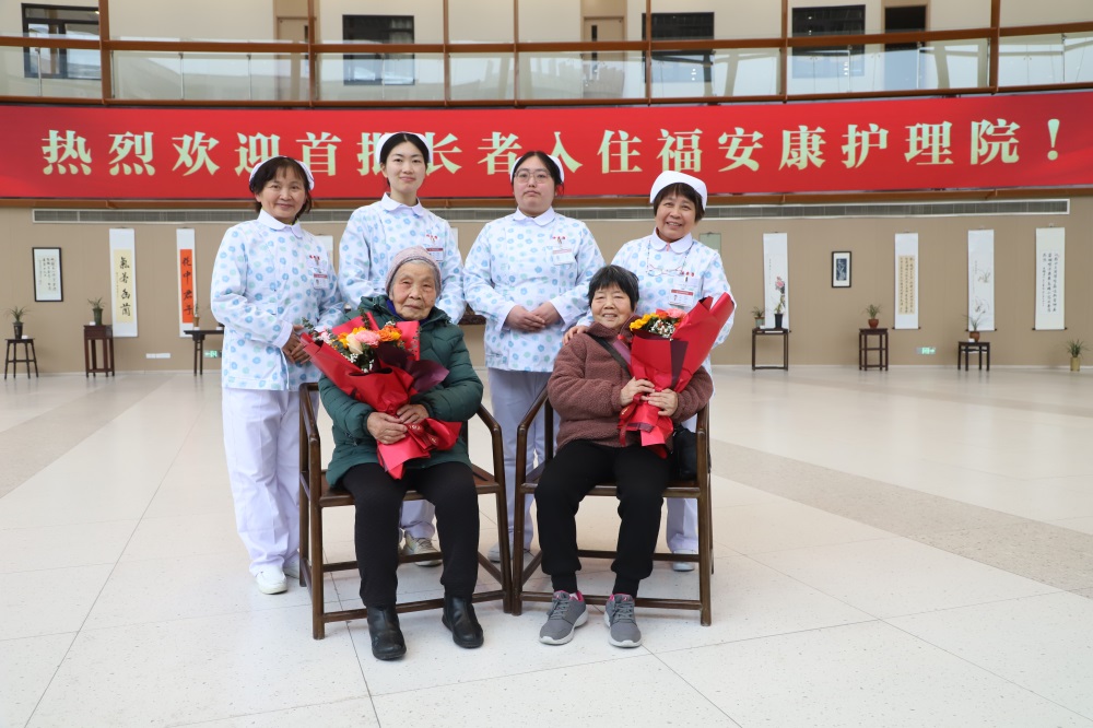养老院老人护理等级划分(图1)